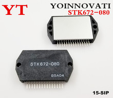  10pcs/lot STK672-080 STK672 080 Best quality 2024 - buy cheap