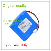 ¡Venta de fabricantes! reemplazo de batería ECG para máquina de electrocardiograma ECG-6010, HYLB-722 batería médica de litio 2024 - compra barato