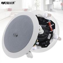 20W 5 Inch Coaxial Fixed Resistance Radio High Fidelity Ceiling Speaker Public Broadcast  Music Speaker for Home / Supermarket 2024 - buy cheap