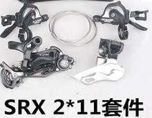 sensah SRX trigger shifter + rear derailleur + front derailleur Groupset 2*11s 22s MTB bike groupsets 2024 - buy cheap