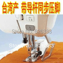1 pcs Even Feed/Walking Foot Sewing Machine Presser Foot + Quilt Guide domestic sewing machine  Brother Singer Janome Juki 2024 - buy cheap
