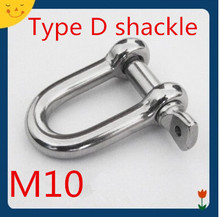 4pcs/lot  M10 Stainless steel 304 Type D Shackel /Type DEE Shackel 2024 - buy cheap