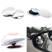 Universal 2pcs Auto 360 Wide Angle Car Small Round Mirror for Lexus RX300 RX330 RX350 IS250 LX570 is200 is300 ls400 2024 - buy cheap