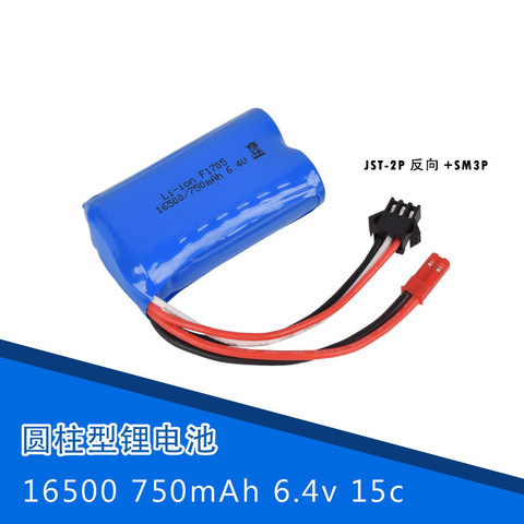 Indgang Modstander pris Buy 6.4v 750mah 15C 16500 Li-ion Battery RC toys battery SM-2P JST-2P with  charger for remote control car ship drone in the online store OooSure RC  Battery Store at a price of