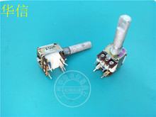 4pcs RK125N rotary potentiometer A50K / single potentiometer with switch / handle length 27MMF 2024 - buy cheap