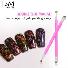1pc ibdgel 5D Magic Chameleon Cat Eyes Gel Nail Polish DIY Double side magnet UV gel polish 7.3 ml 2024 - buy cheap
