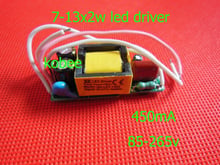 10pcs/lot Led Internal Driver 7-13*2W Lighting Transformer, Input AC 85-265V 50/60Hz, Output 18-40V / 420-450mA 2024 - buy cheap