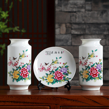 Керамическая ваза из трех частей, украшения Цзиндэчжэнь, китайский Декор для дома, украшение для гостиной, цветы 2024 - купить недорого