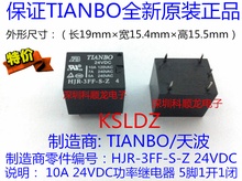 TIANBO-100% Original, nuevo, HJR-3FF-S-Z, HJR-3FF-S-Z-24VDC, 10A, 5 pines, 24VDC, relé de potencia 2024 - compra barato