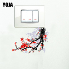 YOJA Colorful Plum Flower Switch Sticker Classic Design PVC Room Interesting Decorative Wall Decal 15SS0012 2024 - buy cheap