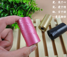 Garbage bags 200pcs(10 Rolls) pet pick up toilet clip dog toilet product 2024 - buy cheap