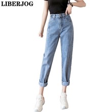 LIBERJOG High Waist Slim Jeans Woman Harem Pants Summer 2019 Autumn Cotton Ankle-length Pants Sexy Women Casual Trousers 2024 - buy cheap