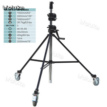 MFC-3950 Light Stand Photographic lamp Frame height 3.95 meters with 3 knots of hand-shake scaffoldingCD50 T01 2024 - buy cheap