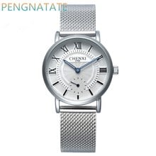 The New Stainless Steel Mesh Belt Watch Simple Men Quartz Watch Men Roman Numeral Clock Decoration Dial Lovers Watch PENGNATATE 2024 - buy cheap