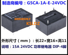 100%Original New G5CA-1A-E-24VDC G5CA-1A-E-24V G5CA-1A-E-DC24V G5CA-1A-E-48VDC G5CA-1A-E-48V G5CA-1A-E-DC48V 4PINS Power Relay 2024 - buy cheap