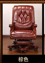 Leather boss chair can lie down high-grade massage computer chair family office chair solid wood swivel chair big class chair. 2024 - buy cheap