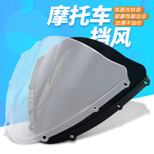 Motorcycle Windscreen Airflow Deflector Windshield For SUZUKI GSXR600 GSXR750 GSXR 600 750 K8 08-09 2008 2009 2024 - buy cheap