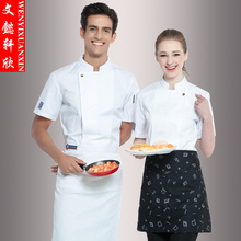 New Summer Short-sleeve Embroidered Workwear Restaurant Chef Jacket Kitchen Cook Suit Man Woman Chef Uniform 6 Colors B-6453 2024 - buy cheap