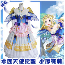 Lovelive!Sunshine Aqours Angel Wakening Ohara Mari Cosplay Costume Full Set Halloween Costumes gift Full set costume and wings 2024 - buy cheap