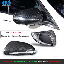 W238 W205 Mirror Cover For Mercedes W213 AMG W222 X205 C205 Carbon Fiber RearView Mirror Cover Caps LHD&RHD 2014-2016 2017 2018 2024 - buy cheap