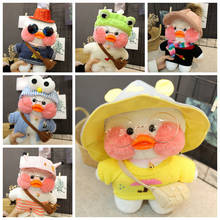 Kawaii Plush Dolls LaLafanfan Cafe Duck Plush Toys Cute Animal Soft Toys Hair Doll Toy For Children Stuffed Toys Birthday Gifts 2024 - buy cheap