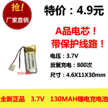 New fully capacitive 3.7V polymer lithium battery 461130 130MAH MP3 Bluetooth headset / device / Mini 2024 - buy cheap