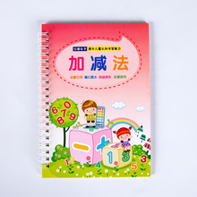 Mathematical addition and subtraction Groove Calligraphy Copybook for Kids Children Exercises Calligraphy Practice Book libros 2024 - buy cheap