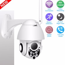 TOMLOV WIFI Camera Outdoor PTZ IP Camera 1080p Speed Dome CCTV Security Cameras IP Camera WIFI Exterior 2MP IR Home Surveilance 2024 - buy cheap