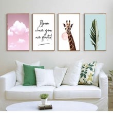 HAOCHU-pintura en lienzo de jirafas y nube rosa para decoración del hogar, cuadro para sala de estar, póster con impresión visionaria, cuadro de pared nórdico Simple 2024 - compra barato