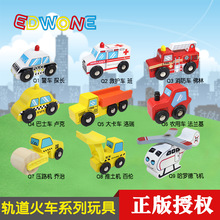 9 Uds. Serie de coches de ingeniería de madera para BRIO track toy tren de pista de madera escena coche de juguete juguetes de madera para niños variedad opcional 2024 - compra barato