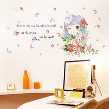 Cute cartoon girl wall sticker PVC Material DIY flower girl wall decals For Children's room bedroom home decor sticker 2024 - buy cheap