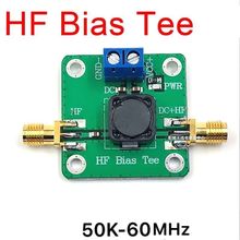 HF Bias Tee 50K-60MHz Dc feeder FOR short wave RTL SDR LNA HAM radio Amplifier antenna 1-50v 2024 - buy cheap