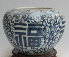 Elaborate Chinese Classical Handwork Blue and White Porcelain Antique  "Fu" Auspicious Jar 2024 - buy cheap