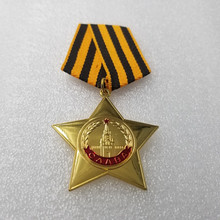 Soviet Union Military Medal 1st Class Order Of Glory USSR CCCP Medals Russia Metal Badges 2024 - buy cheap