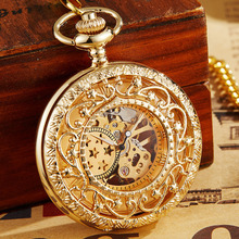 Retro Hollow Mechanical Pocket Watch With FOB Chain Gold Stars Skeleton Steampunk Vintage Mens Womens Hand Winding Pocket Watch 2024 - buy cheap
