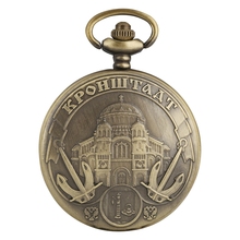 Retro Bronze Kronstadt Russian Castle Building Design Quartz Pocket Watch Chain Pendant Souvenir Necklace FOB Watch Collectibles 2024 - buy cheap