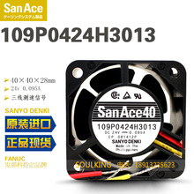 NEW SANYO DENKI SAN ACE 109P0424H3013 4028 DC24V 0.095A 3lines test speed cooling fan 2024 - buy cheap