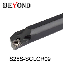 S25 SCLCR SCLCL S25S-SCLCR09 S25S-SCLCL09 25mm Internal Turning Tool Holder CNC Boring Bar Lathe Tools Holder Carbide Insert 2024 - buy cheap