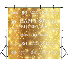 Cenário para decoração de festas de aniversário, 80ª geração, ouro e prata, repetição, fundo de fotos, decoração 2024 - compre barato