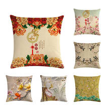 Chinese Letter FU Cushion Case Glory Floral Background Pillow Cover Outdoor Cotton Linen Home Decorating Lumbar Pillow ZY496 2024 - buy cheap