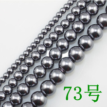 4.6.8.10.12.14mm Gray Wholesale Round Loose Glass Pearl Beads DIY Jewelry Making Accessories GL-33 2024 - buy cheap