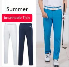 Pantalones de Golf de secado rápido para hombre, ropa deportiva ligera y transpirable, color sólido, Verano 2024 - compra barato