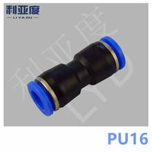 50PCS/LOT PU16 Pneumatic quick plug connection through pneumatic joint Air Pneumatic 16mm to 16mm PU-16 2024 - buy cheap