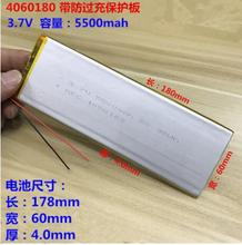 Batería de litio de polímero de 3,7 V, 5500mah, 4060180, adecuada para tableta y PC 4060190 2024 - compra barato