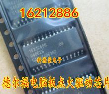 Free Shipping! 5pcs/lot 16212886 Car Chip IC SOP-28 2024 - buy cheap