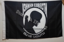 Russian Imperial Prisoners of Conscience Flag hot sell goods 3X5FT 150X90CM Banner brass metal holes 2024 - buy cheap