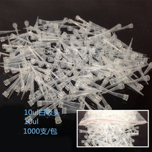 10ul disposable pipette tip single use blue tip 1000 pcs Universal type tip 2024 - buy cheap