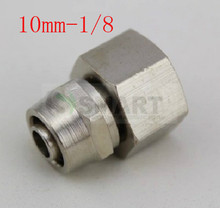 free shipping brass quick connectors for 10mm hose 1/8 female thread  straight union pipe fitting 2024 - buy cheap
