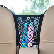 24X25cm Universal Elastic Mesh Net trunk Bag/Between Car organizer Seat Back Storage Mesh Net Bag Luggage Holder Pocket 2024 - buy cheap