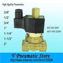 1/2 Inch 2/2 way direct acting brass material normally open solenoid valve for air water 2WC-15 2024 - buy cheap